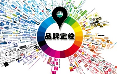 品牌定位的5大误区