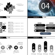 汽车品牌营销策划ppt